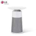 【LG 樂金】AEROFURNITURE新淨几無線充電空氣清淨機 白色 AS201PWU0 時尚邊桌極美茶几結合空氣清淨