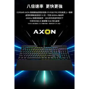 CORSAIR 海盜船 K70 PRO RGB機械式鍵盤 銀軸/中文 現貨 廠商直送