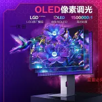在飛比找Yahoo!奇摩拍賣優惠-電腦螢幕HKC OG27QK 27英寸2K240HZ電競螢幕