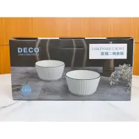 在飛比找蝦皮購物優惠-Deco 歐風二碗套裝 4.5吋圓碗兩入 陶瓷餐具 碗盤器皿