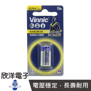 VINNIC 6V 鹼性電池 1入 (4LR44 L1325F) 適⽤玩具 相機 無線滑鼠 鍵盤 電動刮鬍刀 游戲機