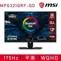 在飛比找PLANET9優惠-【MSI 微星】Optix MPG321QRF-QD 平面電