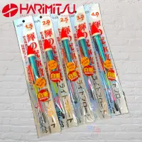 在飛比找蝦皮商城優惠-《HARiMitsu》飛云(自重)電子浮標 高感度電子長標 