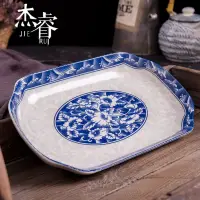在飛比找蝦皮商城精選優惠-盤子 魚盤 菜盤 餐盤 水果盤 長方形盤子 菜盤陶瓷家用日式