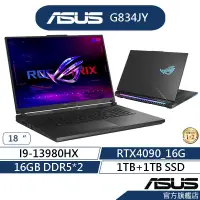 在飛比找蝦皮商城優惠-ASUS 華碩 ROG Strix SCAR G834JY 