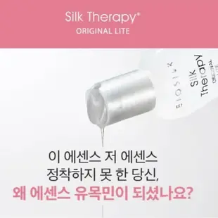 [BIOSILK] Silk Therapy Original Lite Hair Essnece 130ml X 3e