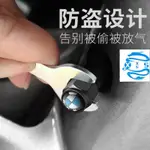 現貨適用於【BMW 】 F30 F20 E39 X3輪胎氣嘴蓋寶馬X1 X2 X3 X5輪胎氣門嘴帽鋁合金氣嘴蓋車胎氣門