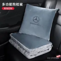 在飛比找蝦皮商城精選優惠-免運 熱銷汽配 汽車頭枕 汽車靠枕 汽車抱枕被子多功能二合一