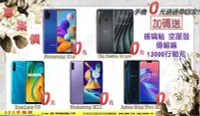 在飛比找Yahoo!奇摩拍賣優惠-ASUS ZenFone 9 8GB+128GB空機價$15