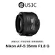 Nikon AF-S DX 35mm F1.8 G 公司貨 大光圈 標準至中距定焦鏡頭 SWM寧靜波動馬達 二手品