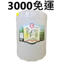 在飛比找蝦皮購物優惠-[發票] 甘蔗液糖 台糖 25公斤 蔗糖 黃蓋 飲料店 營業