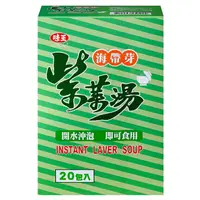 在飛比找樂天市場購物網優惠-味王 海帶芽紫菜湯(3.5g*20包) [大買家]