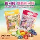 免運!【一米特】QQ果凍條(Jelly Bar 接力棒) 2種口味任選 (綜合水果、優格綜合水果) 400公克/袋×9袋/組 (9袋180條,每條5.3元)