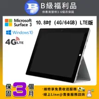 在飛比找PChome24h購物優惠-【福利品】Microsoft Surface 3 10.8吋