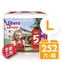 在飛比找蝦皮購物優惠-【Libero麗貝樂】麗貝樂 敢動褲5號-L 超薄型 (42