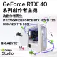 【技嘉平台】I7十六核GeForce RTX 4070 Ti Win11P{千夜魔神W}電競機(I7-13700KF/B760/32G/1TB)