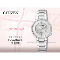 在飛比找PChome商店街優惠-CASIO 手錶專賣店 國隆 CITIZEN星辰_EW179