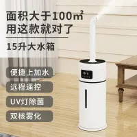 在飛比找樂天市場購物網優惠-110v加湿器 新款工業加濕器超聲波大容量落地式上加水果蔬保