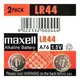 MAXELL LR-44(A76) 水銀電池 (1.5V) 2入