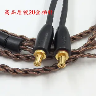 【滿299免運】A2DC升級線 適用鐵三角ATH-LS50 E40 E70 CKR100 CKS1100耳機線