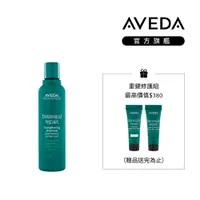 在飛比找PChome24h購物優惠-AVEDA 花植結構重鍵洗髮精 200ml