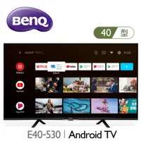 在飛比找松果購物優惠-【BenQ 明基】E40-530 40型 Android 1