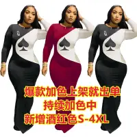 在飛比找Yahoo!奇摩拍賣優惠-S-4xl black African dress for 