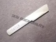 KNIFE Lower Blade Singer Overlock # 164728 Alt#'s 164037 164223 164552 164813
