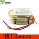 10W單12V 10W1*12V變壓器 電源變壓器 輸入：220V50Hz/輸出單12V