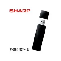 在飛比找PChome商店街優惠-夏普SHARP 原廠USB無線網卡 WN8522D 7-JU