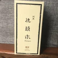 在飛比找蝦皮購物優惠-阿原洗頭水/檸檬/苦瓜/柑仔/艾草/桑菊花