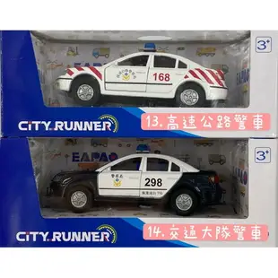 媽媽買 city runner 聲光 合金車 迴力車(附贈電池) 易保 EAPAO