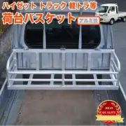 Kei Truck Aluminum Bed Storage basket Organizer Extender Acty Sambar Carry Hijet