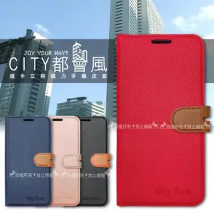 【CITY都會風】HTC Desire 20 Pro 插卡立架磁力手機皮套 有吊飾孔