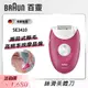 【BRAUN 德國百靈】絲滑美體刀-SE3410