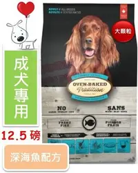 在飛比找Yahoo!奇摩拍賣優惠-♡寵物萌萌噠♡【免運】Oven-Baked 烘焙客-非吃不可