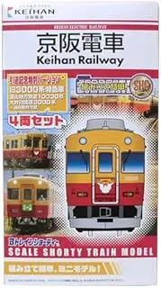 B Train Shorty - Keihan Railway Old Limited Express Train Series 3000 (Commemoration of Retirement) (4-car set) (Model Train)