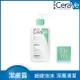 CeraVe CeraVe適樂膚溫和泡沫潔膚露 236ml