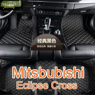 適用 Mitsbubishi Eclipse Cross 三菱日蝕 專用全包圍皮革腳墊 腳踏墊 隔水墊