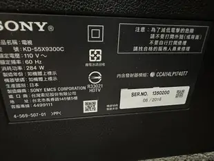 [三峽液晶維修站]SONY索尼(原廠)KD-55X9300C電源機板(1-894-781-11)面板不良.拆機零件出售