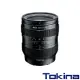 Tokina 33mm F1.2 手動對焦 APS-C鏡頭 無段光圈 FOR Sony-E (正成公司貨)