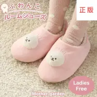 在飛比找蝦皮商城精選優惠-日本Mother Garden-室內拖鞋 Fuwanko款2