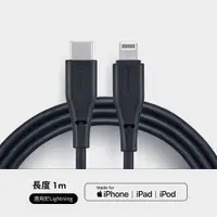 在飛比找蝦皮商城優惠-Panasonic國際牌 TPE 充電傳輸線 1M USB2