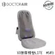 灰色【DOCTOR AIR】3D按摩球紓壓椅墊 LITE MS-03 MS03 群光公司貨 MS03灰色