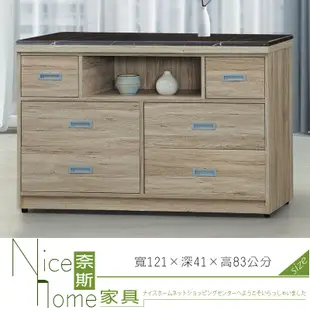 《奈斯家具Nice》603-3-HV 艾莉森六斗櫃/黑白根石面 (5折)