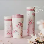 日本代購 AFTERNOON TEA 櫻花限定 粉色不鏽鋼 保溫杯 便攜