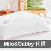 在飛比找蝦皮購物優惠-🔔JA預購🔔milo&Gabby 動物枕頭