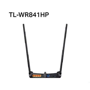 TP-Link TL-WR841HP 300Mbps 高功率 無線 N 路由器