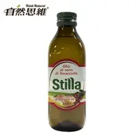 在飛比找momo購物網優惠-即期品【自然思維】Stilla100%純葡萄籽油500ml