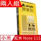 A-Simple 簡單貼 紅米 Redmi Note 11S 9H強化玻璃保護貼(兩入組)